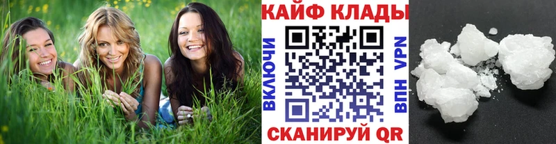 Купить наркотики сайты Рыльск Конопля Cocaine Гашиш Мефедрон