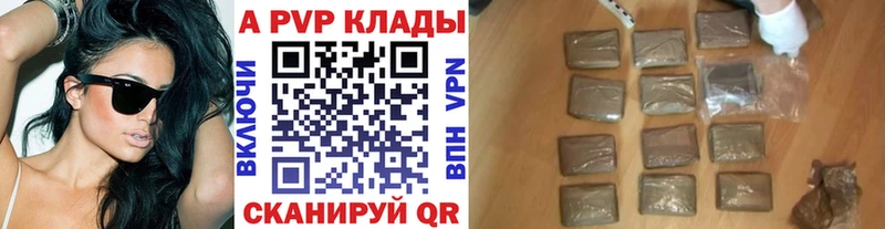 закладки  Рыльск  OMG онион  Альфа ПВП Crystall 