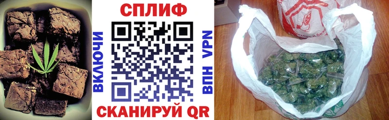 Canna-Cookies конопля купить Рыльск