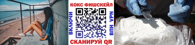 Кокаин 98%  закладка  Рыльск 