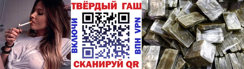 Гашиш гарик  Рыльск 