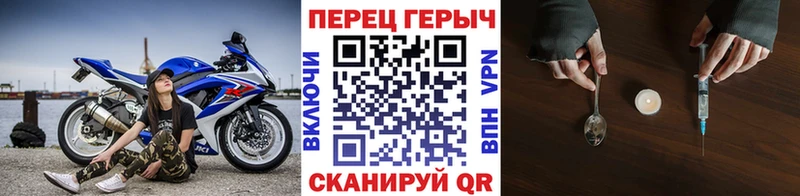 ГЕРОИН гречка Рыльск