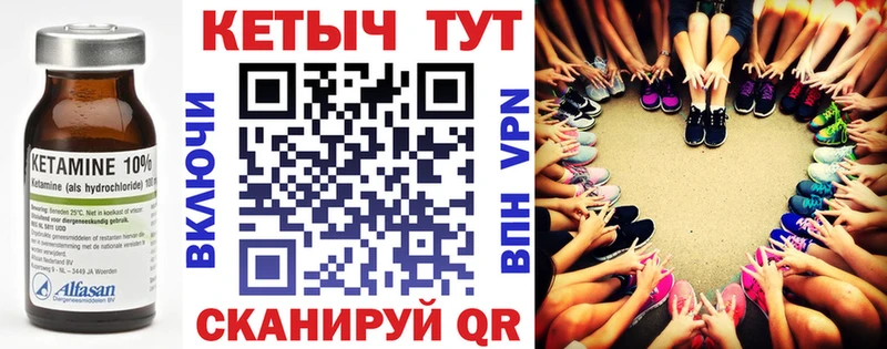 shop какой сайт  наркошоп  Рыльск  Кетамин ketamine  OMG сайт 