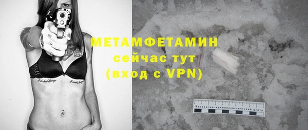 кокаин Лагань