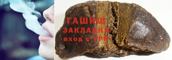 мескалин Лабытнанги