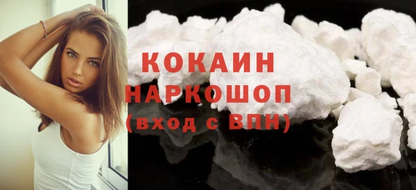 мескалин Лабытнанги