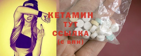 кокаин Лагань