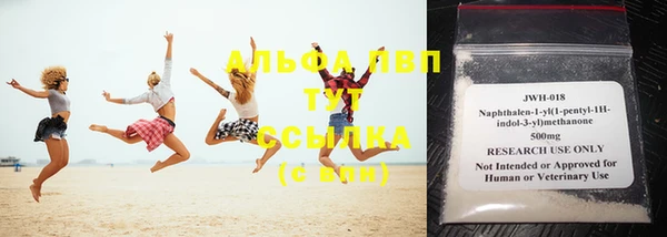 кокаин Лагань