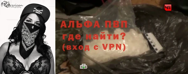 мескалин Лабытнанги