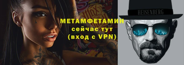 мескалин Лабытнанги