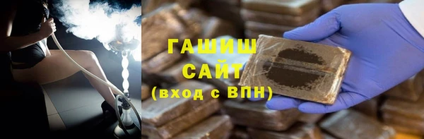 мескалин Лабытнанги