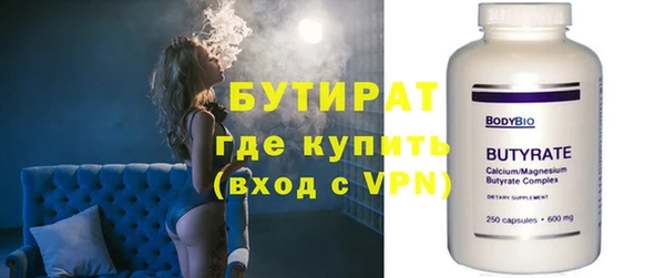 наркотики Ладушкин