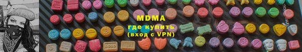 мескалин Лабытнанги