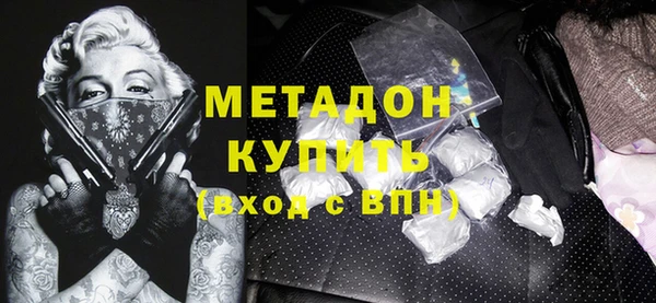 кокаин Лагань
