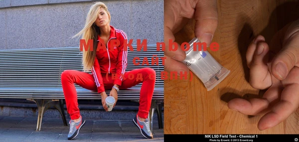 кокаин Лагань