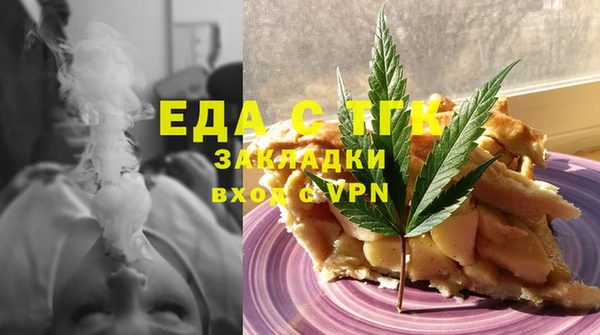 кокаин Лагань