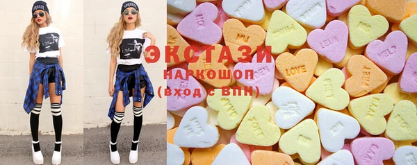 мескалин Лабытнанги