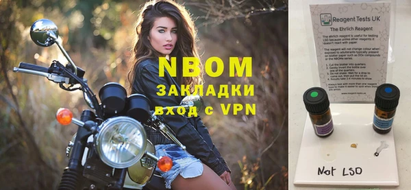 наркотики Ладушкин