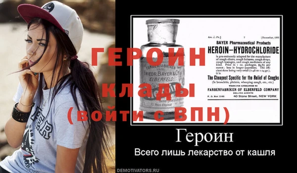 мескалин Лабытнанги