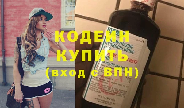 кокаин Лагань