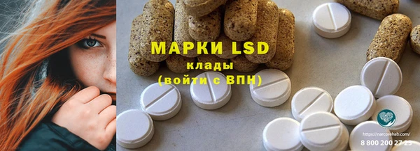 наркотики Ладушкин
