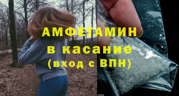 трава Куйбышев
