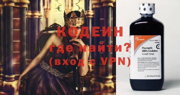 мескалин Лабытнанги