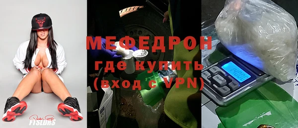 mdpv Кулебаки