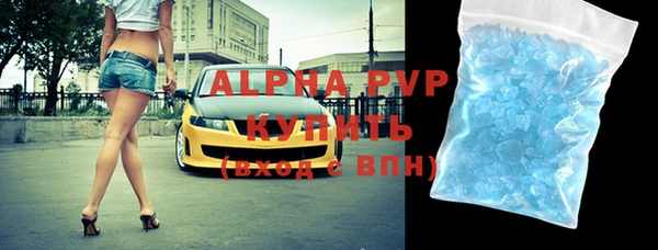 наркотики Ладушкин