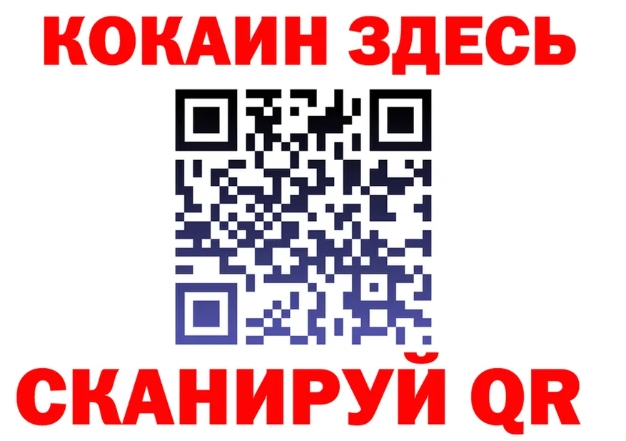ГАШ Изолятор ONION shop МЕГА Рыльск