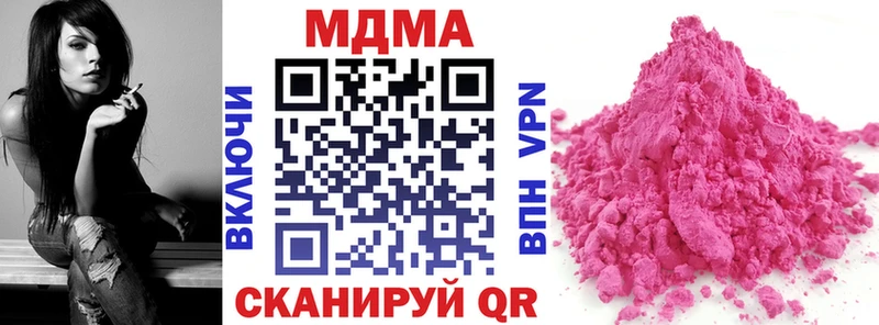 закладки Рыльск МДМА crystal