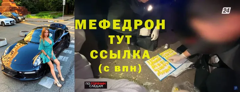 маркетплейс клад  Рыльск  Мефедрон mephedrone 