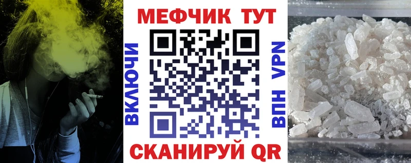 МЕФ 4 MMC  Рыльск 