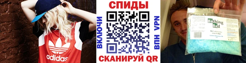 blacksprut   Рыльск  МЕТАМФЕТАМИН Декстрометамфетамин 99.9% 