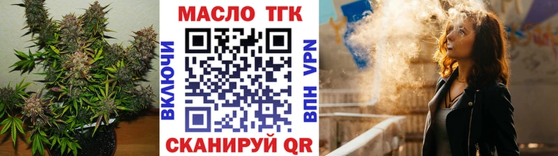 Дистиллят ТГК концентрат KRAKEN как войти Рыльск закладка