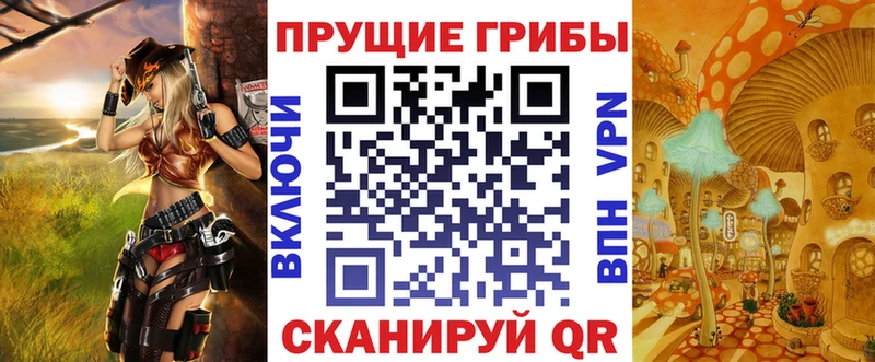 Псилоцибиновые грибы MAGIC MUSHROOMS  Рыльск 